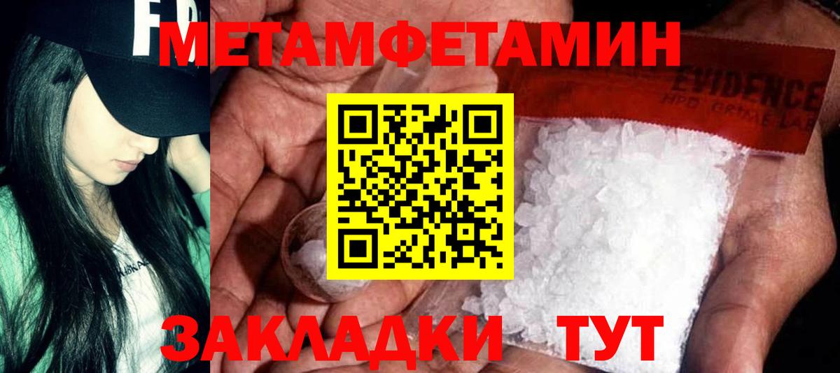 АМФ Premium Алейск