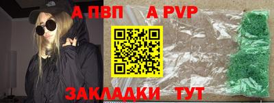 PSILOCYBIN Абакан