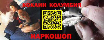 марки lsd Абинск
