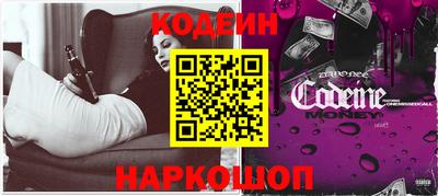 PSILOCYBIN Абакан