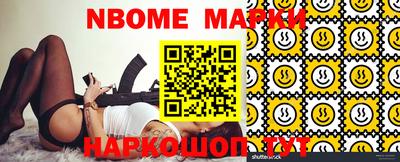 марки lsd Абинск