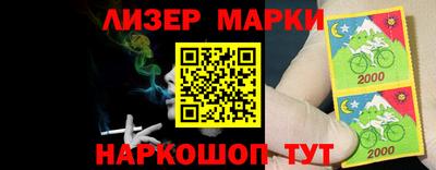 PSILOCYBIN Абакан