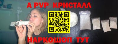 PSILOCYBIN Абакан