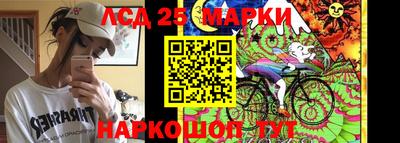 PSILOCYBIN Абакан