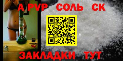 Альфа ПВП Азнакаево