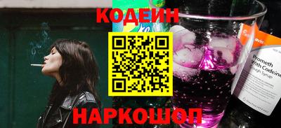 PSILOCYBIN Абакан