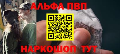 PSILOCYBIN Абакан