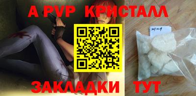 PSILOCYBIN Абакан