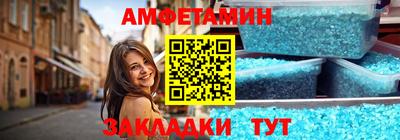 PSILOCYBIN Абакан