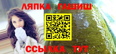 марки lsd Абинск