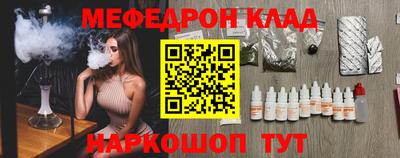 PSILOCYBIN Абакан