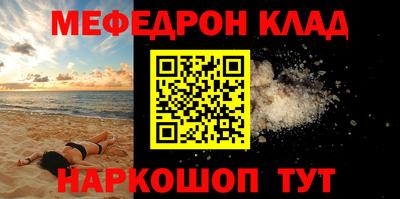 PSILOCYBIN Абакан