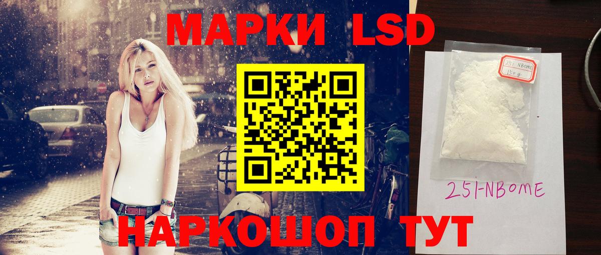 LSD-25 экстази кислота  ЛСД экстази кислота  Лсд 25 экстази  Вход с VPN  Алейск 