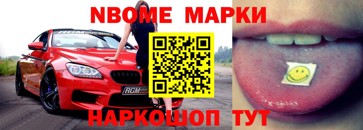 Гашиш  Вход с VPN  Магазин наркотиков  Кокаин  Конопля  Алейск  Меф МЯУ МЯУ кристаллы  Мефедрон 