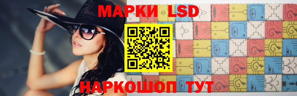 ЛСД экстази ecstasy Алейск