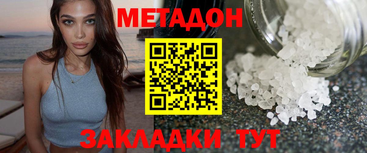  COCAIN Алейск