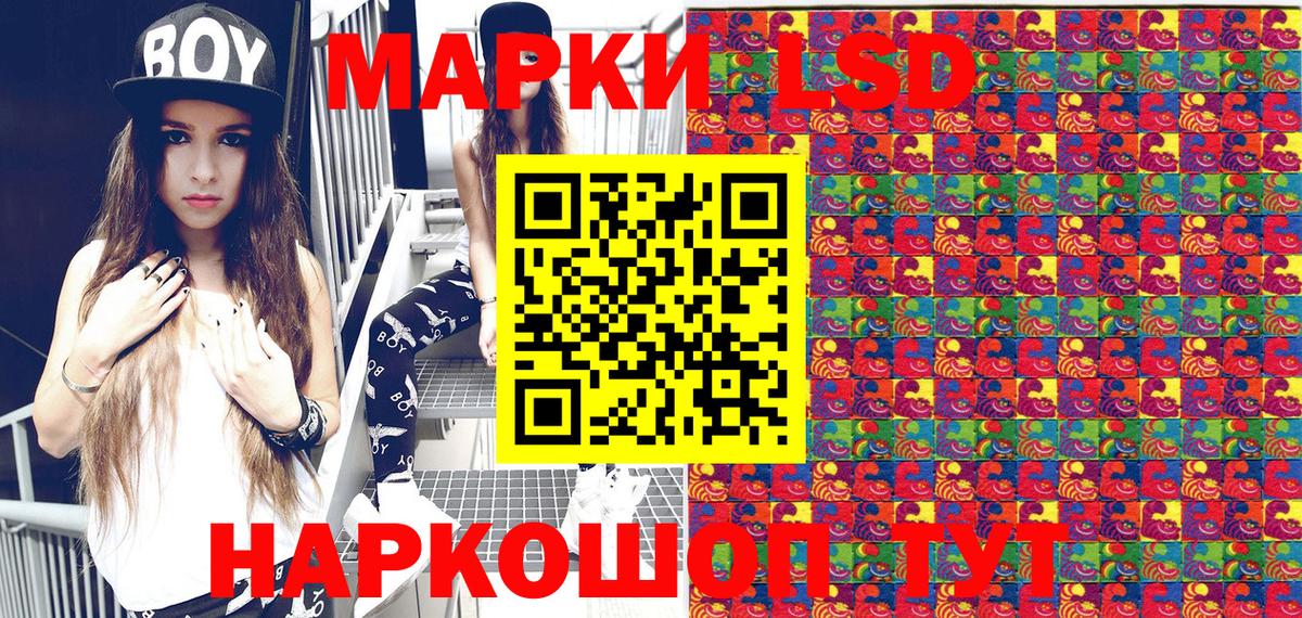Наркотические марки 1,8мг  Марки 25I-NBOMe  Алейск  Вход с VPN 