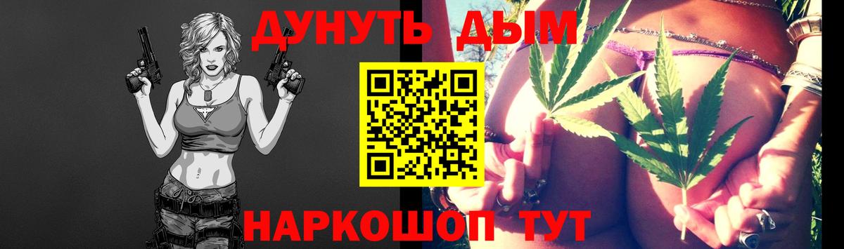 Бошки марихуана гибрид Алейск